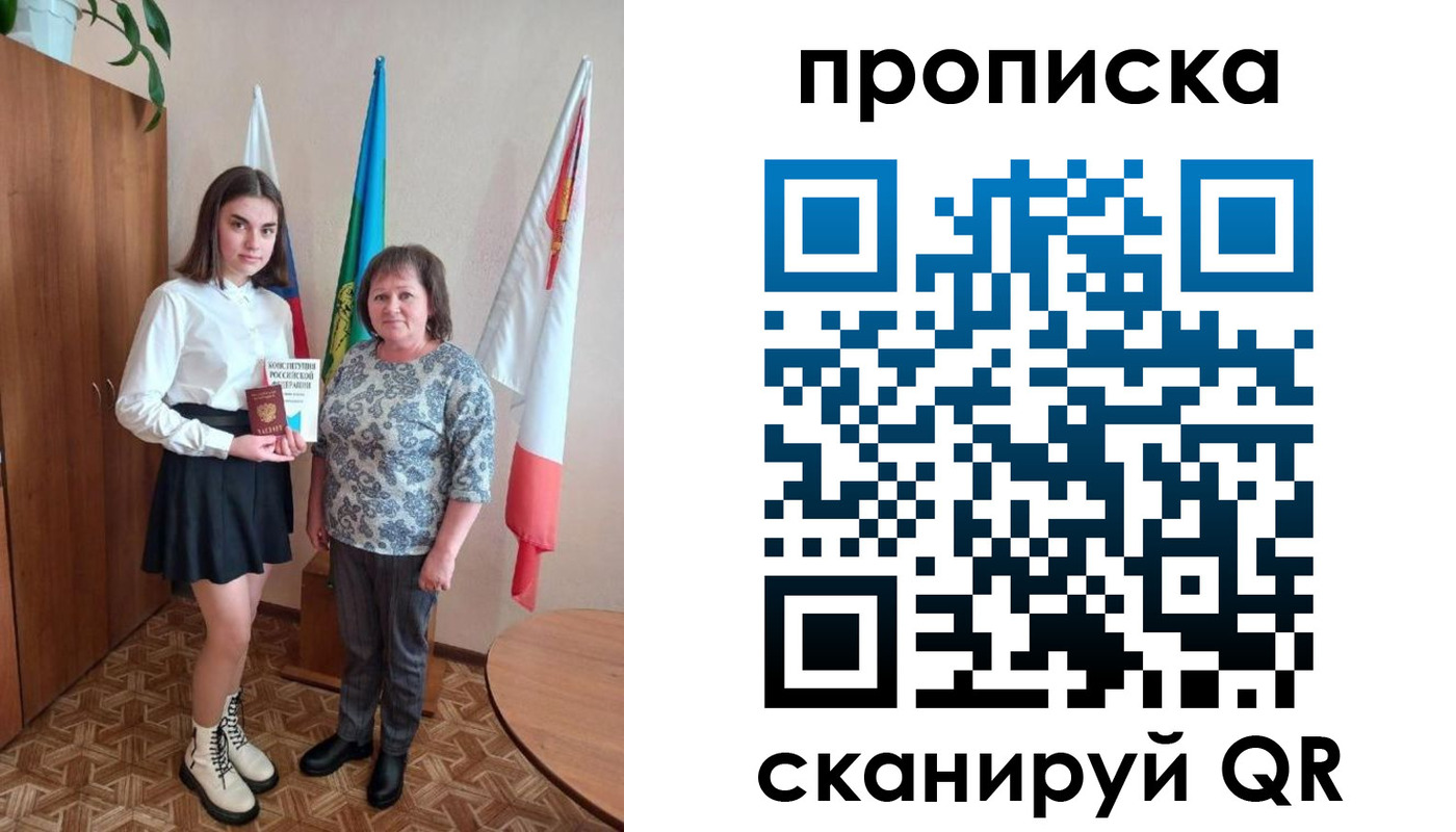 прописка гарантия в Талдоме