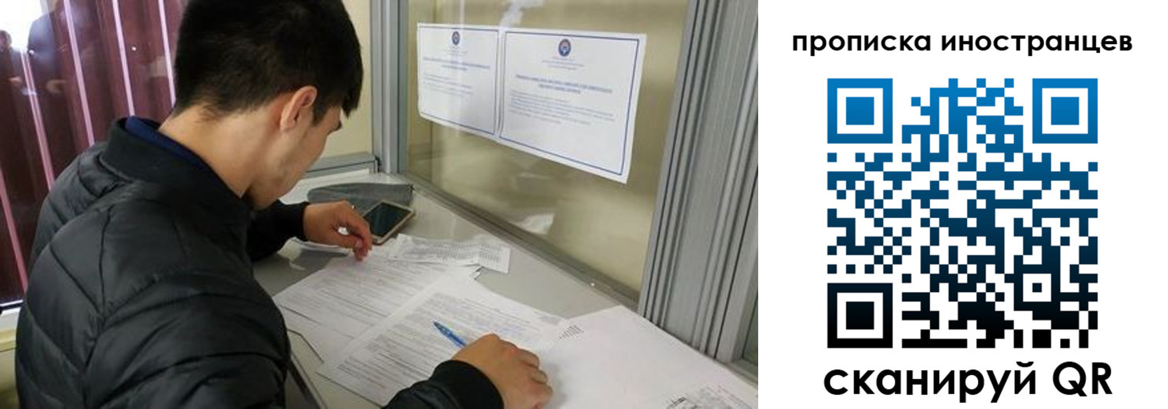 прописка в Талдоме