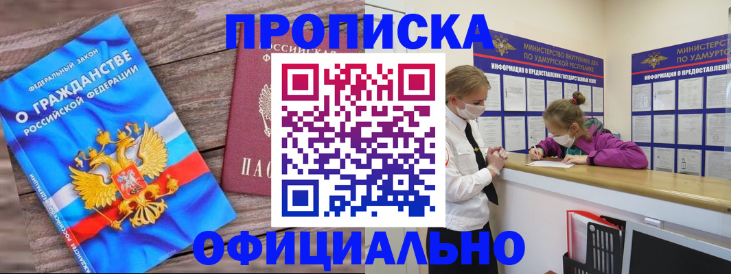 миграционный учет в Талдоме