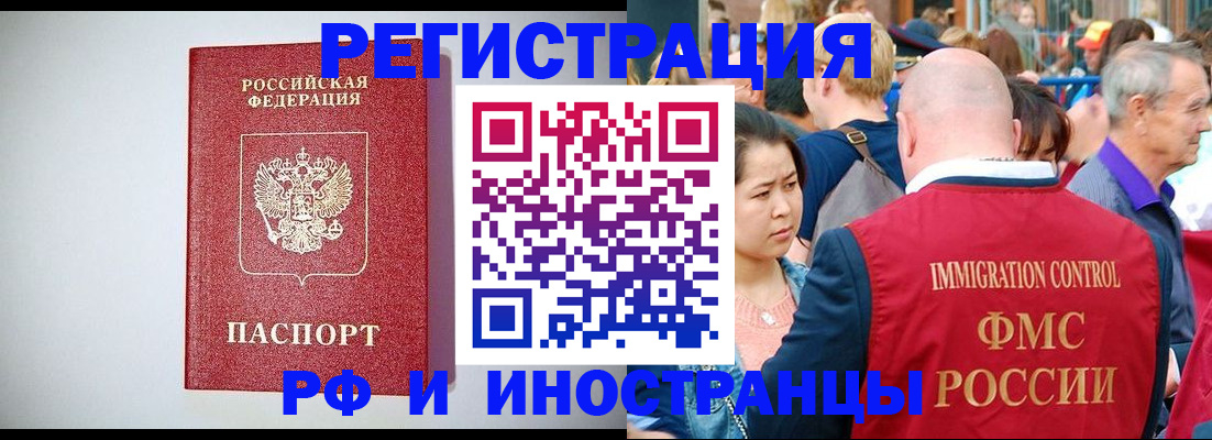 временная регистрация госуслуги в Талдоме