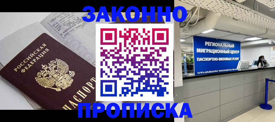 регистрация для школы в Талдоме